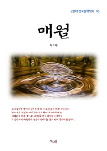 매월