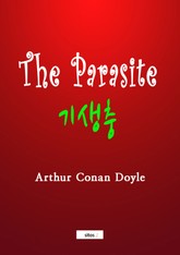 THE PARASITE(기생충) 표지 이미지