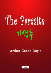 THE PARASITE(기생충)