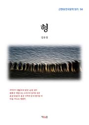 형