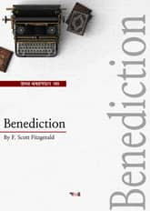Benediction (영어로 세계문학읽기 199) 표지 이미지