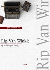 Rip Van Winkle (영어로 세계문학읽기 230) 표지 이미지