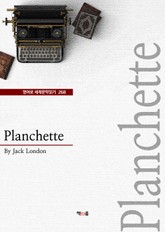 Planchette (영어로 세계문학읽기 268) 표지 이미지