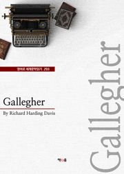 Gallegher (영어로 세계문학읽기 293)
