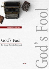 God's Fool (영어로 세계문학읽기 330) 표지 이미지
