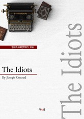 The Idiots (영어로 세계문학읽기 338) 표지 이미지
