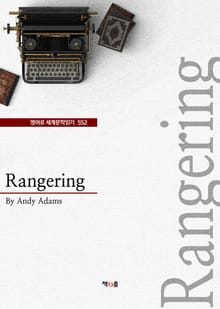 Rangering (영어로 세계문학읽기 552)