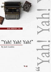 "Yah! Yah! Yah!" (영어로 세계문학읽기 759) 표지 이미지