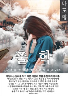 나도향 출학
