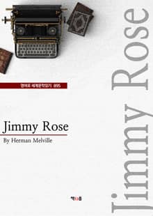 Jimmy Rose (영어로 세계문학읽기 895)