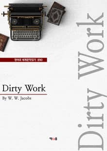 Dirty Work (영어로 세계문학읽기 890)
