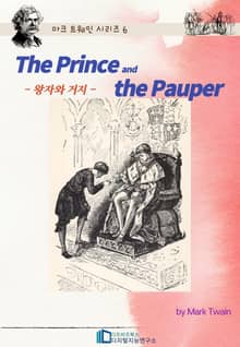 The Prince and the Pauper