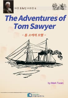 The Adventures of Tom Sawyer