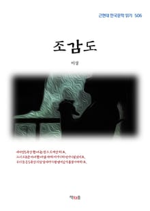 조감도