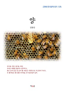 양