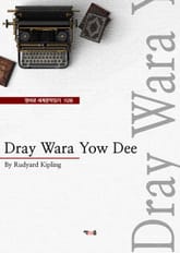 Dray Wara Yow Dee (영어로 세계문학읽기 1128) 표지 이미지