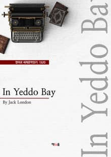 In Yeddo Bay (영어로 세계문학읽기 1320)