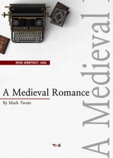 A Medieval Romance (영어로 세계문학읽기 1406) 표지 이미지