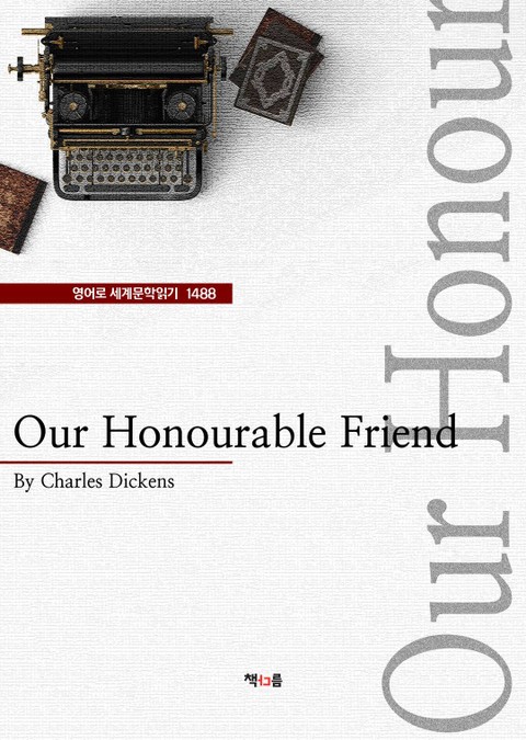 Our Honourable Friend (영어로 세계문학읽기 1488) 표지 이미지