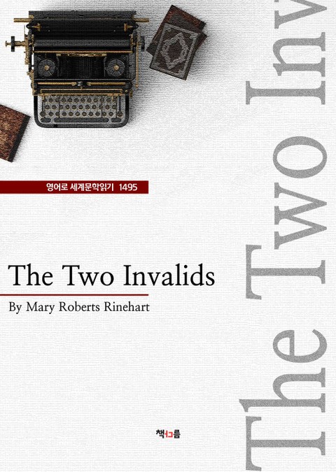 The Two Invalids (영어로 세계문학읽기 1495) 표지 이미지
