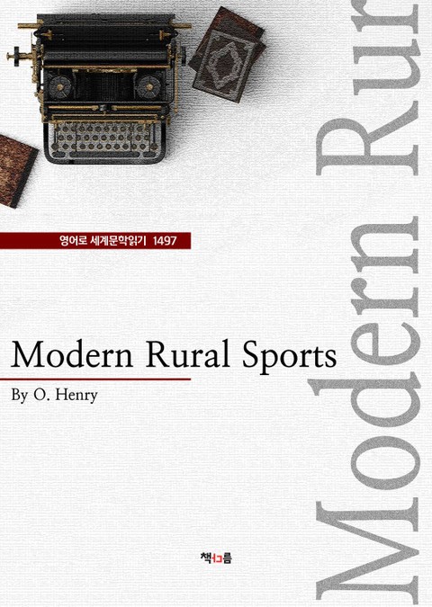 Modern Rural Sports (영어로 세계문학읽기 1497) 표지 이미지