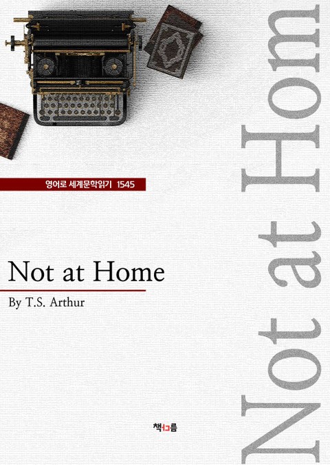 Not at Home (영어로 세계문학읽기 1545) 표지 이미지