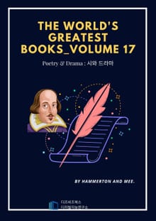 The World's Greatest Books_Volume 17