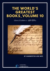 The World's Greatest Books — Volume 10 표지 이미지