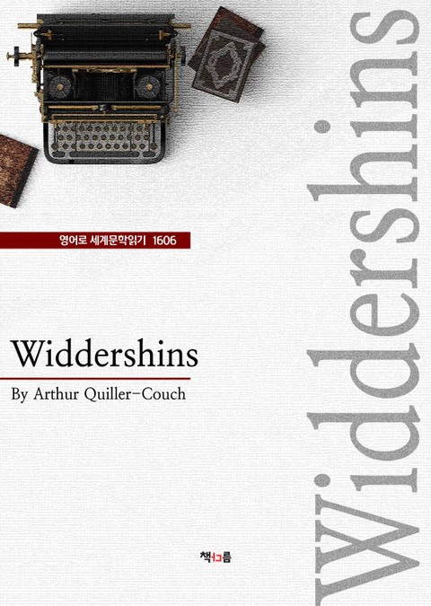 Widdershins (영어로 세계문학읽기 1606) 표지 이미지
