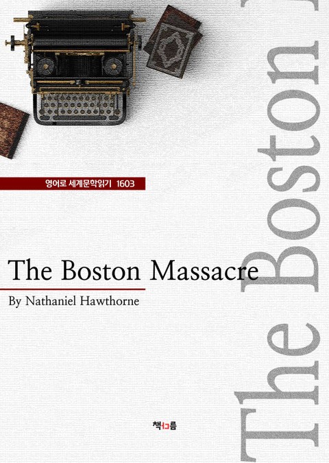 The Boston Massacre (영어로 세계문학읽기 1603) 표지 이미지