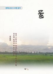 김남천 물
