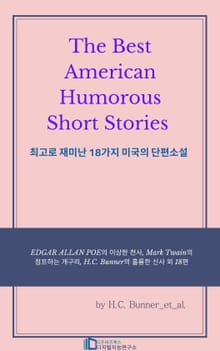 The Best American Humorous ShortStories