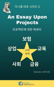 An Essay Upon Projects