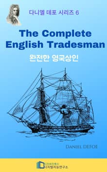 The Complete English Tradesman