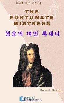 The Fortunate Mistress