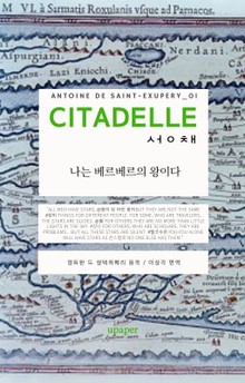 성채_1