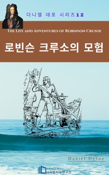 TheLife&Adventures of Robinson Crusoe