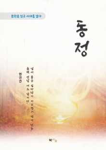 현진건 동정