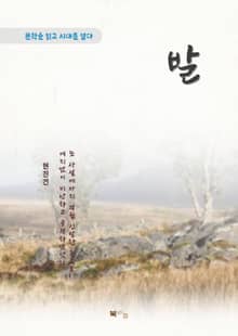 현진건 발