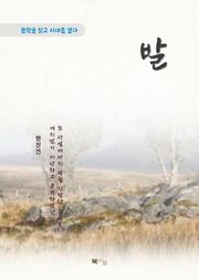현진건 발