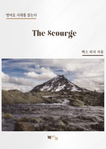 The Scourge