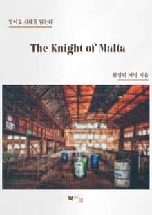 The Knight of Malta