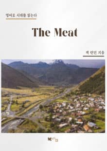 The Meat