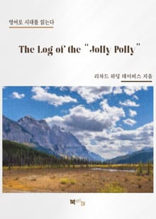 The Log of the "Jolly Polly"