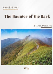 The Haunter of the Dark