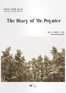 The Diary of Mr. Poynter