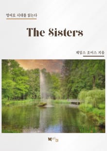 The Sisters