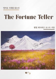 The Fortune Teller