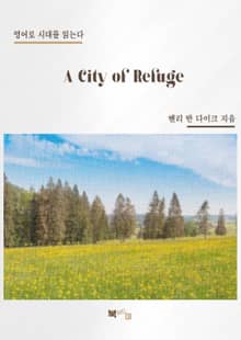 A City of Refuge