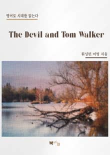 The Devil and Tom Walker